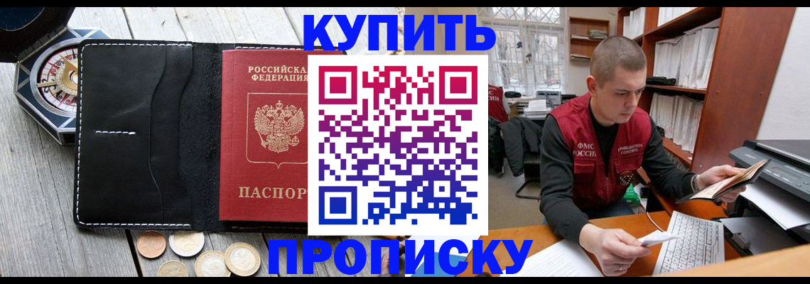 найти адрес прописки в Краснослободске