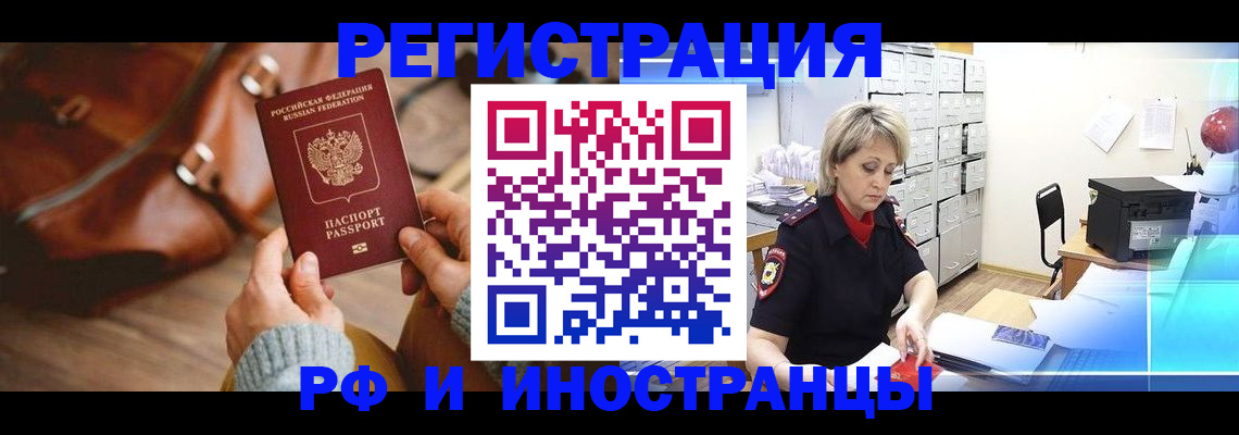 пропишу в квартире в Краснослободске